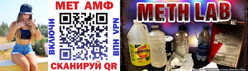 АМФЕТАМИН Розовый  Волжск 