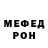 Метамфетамин винт _ CLOWN_