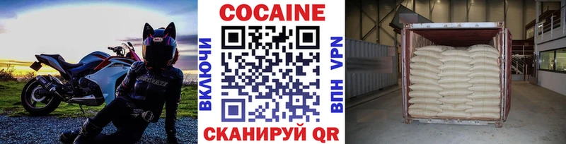 Кокаин Перу Волжск