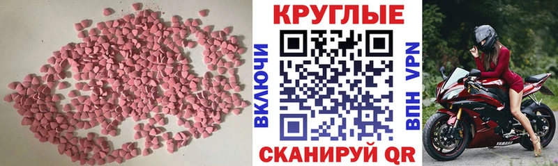 как найти закладки  Волжск  маркетплейс формула  ЭКСТАЗИ бентли 