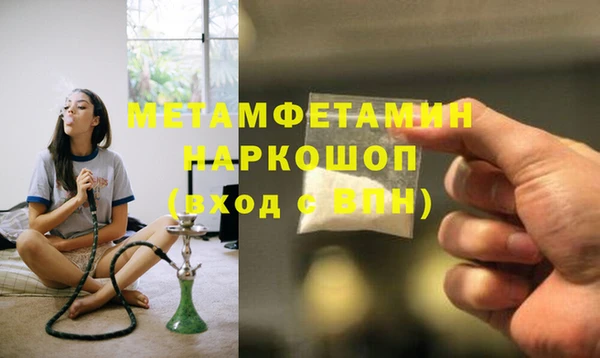 МДМА Балабаново