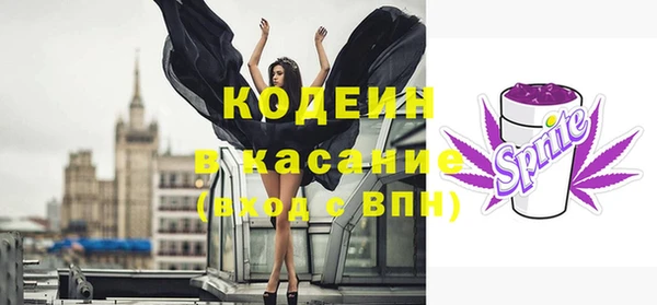 МДМА Балабаново