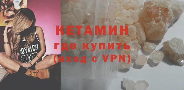 МДМА Балабаново