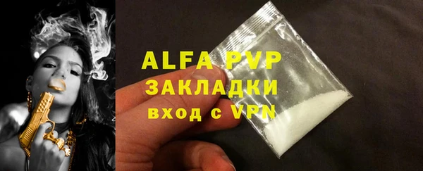 mdpv Баксан