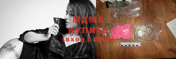 mdpv Баксан