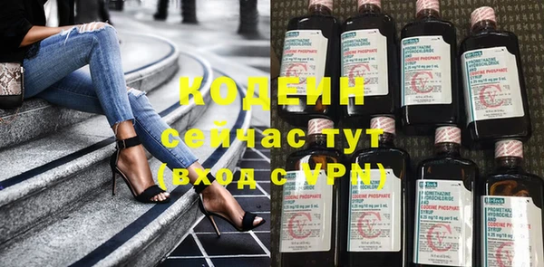винт Балахна