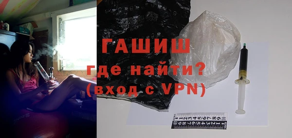 МДМА Балабаново