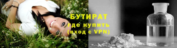 МДМА Балабаново