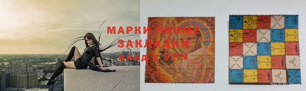 МДМА Балабаново