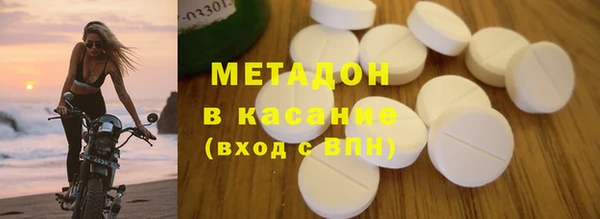 МДМА Балабаново
