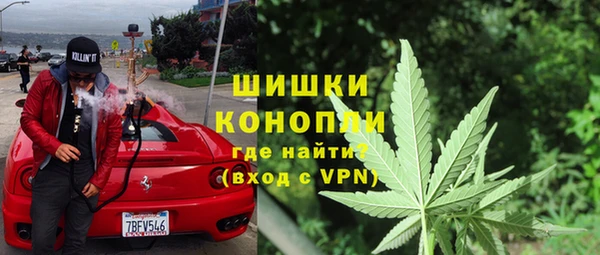 МДМА Балабаново
