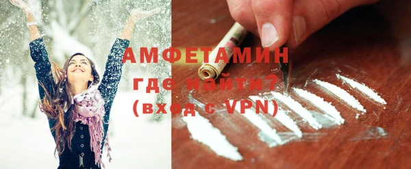mdpv Баксан