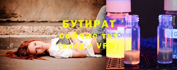МДМА Балабаново