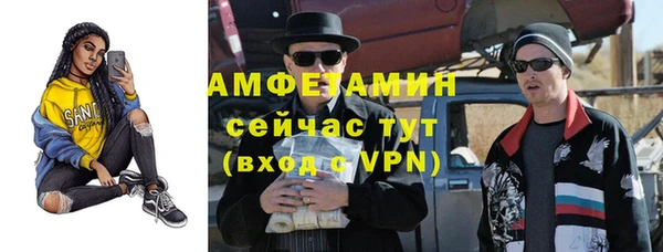 винт Балахна