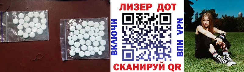 Лсд 25 экстази ecstasy Волжск