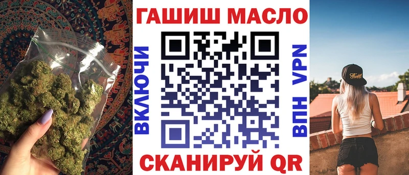 Дистиллят ТГК гашишное масло  цена   mega ССЫЛКА  Волжск 