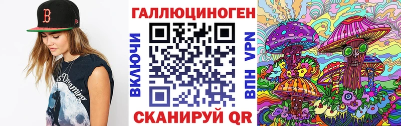 mega как войти  Волжск  Галлюциногенные грибы мухоморы 