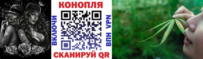 продажа наркотиков  Волжск  МАРИХУАНА тримм 